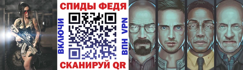 Amphetamine Розовый Томмот
