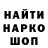 ГАШ 40% ТГК Jelena Godnes