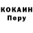 Экстази DUBAI Ronnie Kubin