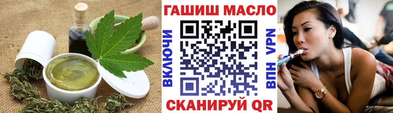 Печенье с ТГК конопля  Томмот 