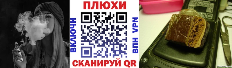 shop наркотические препараты  Томмот  ГАШИШ Premium  купить закладку 