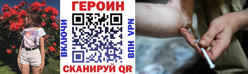 Героин Афган  Томмот 
