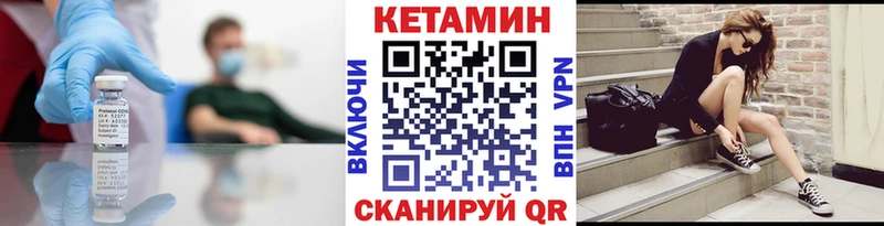 Кетамин VHQ  Томмот 