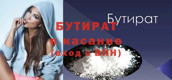 метадон Инсар