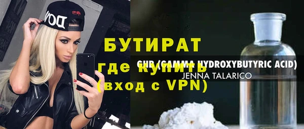 гидропоника Инта