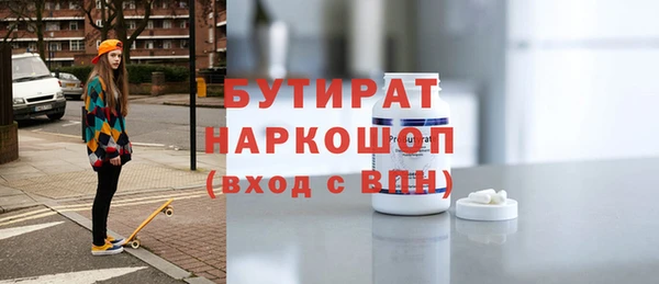 метадон Инсар