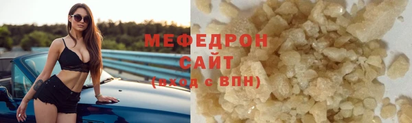 метадон Инсар