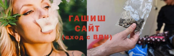метадон Инсар