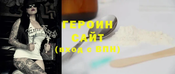 метадон Инсар