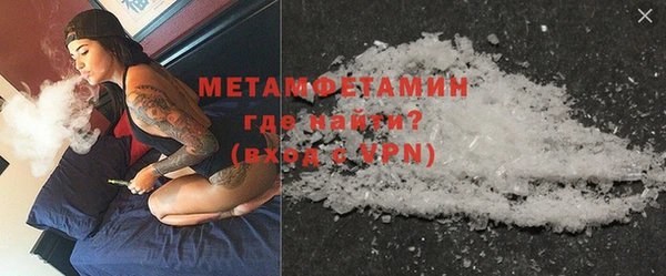 метадон Инсар