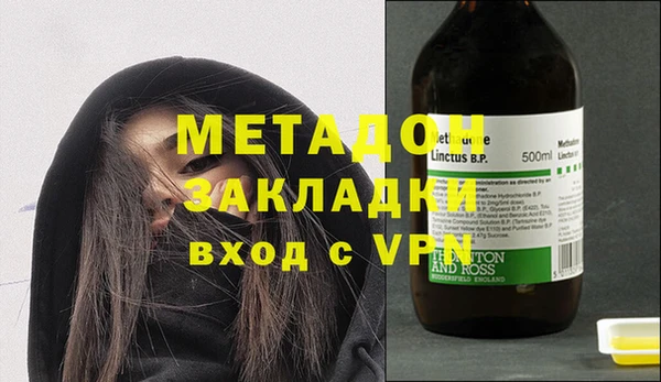 метадон Инсар