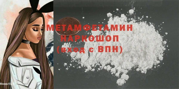 метадон Инсар