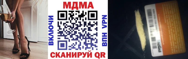 МДМА Molly  кракен зеркало  это наркотические препараты  Томмот 