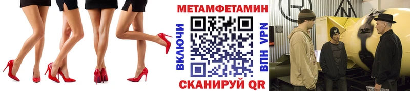 Первитин кристалл  даркнет сайт  Томмот 