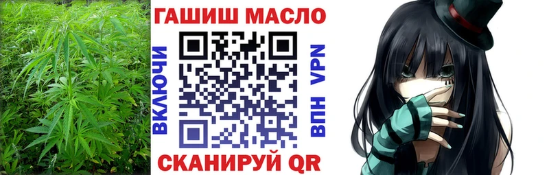 ТГК гашишное масло  Томмот 